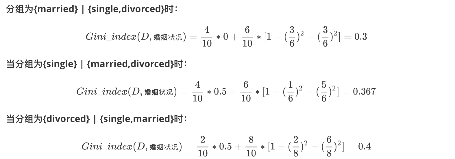 image-20190701180730086